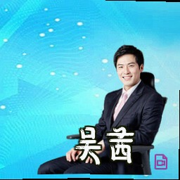 吴茜