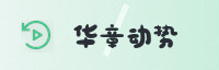 合作伙伴